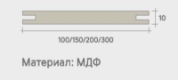 Добор МДФ телескоп (Корадубов) (песочный, 150*10, 2070, ПЭТ)