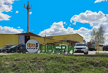 База склад «Три двери» г.Воронеж,  Воронежская обл., Новоусманский р-н,  с. Бабяково, ул. Лесная, 43 Д.